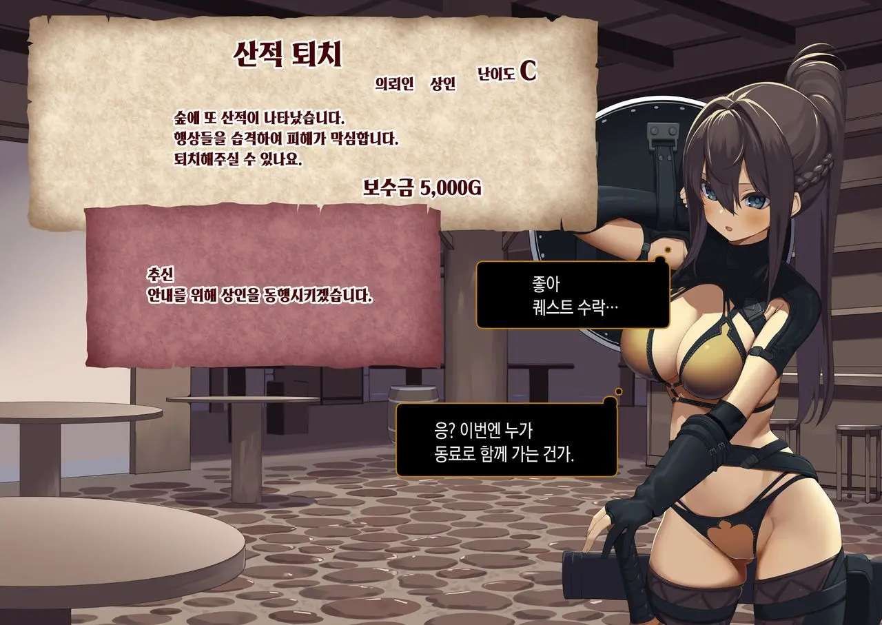 Isekai Tensei Cheat Skill Mochi OL Wa Otoko Ni Mo Makenai!